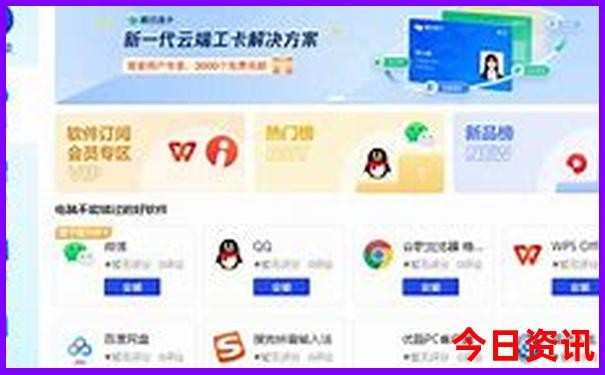7月份旅游哪里好