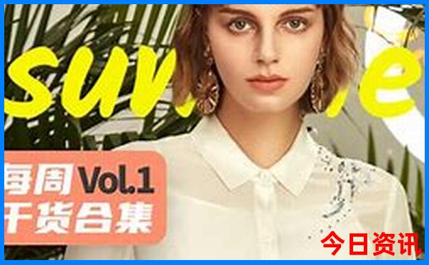 夏天带孩子去哪里旅游